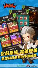 天霸学院 v1.0 九游版 截图