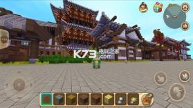 迷你世界 v1.40.0 新版本下载 截图