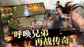 传奇天下 v1.0.13.0 下载 截图