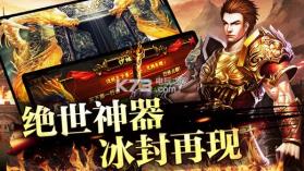 传奇天下 v1.0.13.0 下载 截图