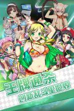 魔卡少女 v0.72 安卓正版下载 截图