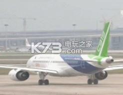 国产大飞机c919首飞动态图集 下载 截图