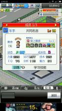 方程式赛车2 v1.3.6 最新版下载 截图