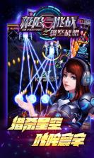 极限挑战之猎空战机 v1.1.2 原版 截图