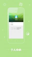 阳光健康学堂 v10.38 app下载 截图