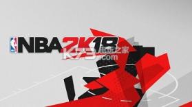 nba2k18 中文版下载 截图