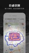 摩途 v1.0 app下载 截图