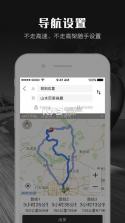 摩途 v1.0 app下载 截图