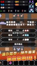 魔塔50层手机版 v1.5.2 最新版下载 截图