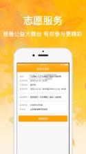 密恋 v1.0.0 app下载 截图