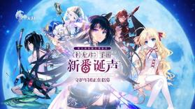 神无月 v1.316 下载 截图