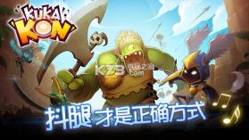 战鼓之魂 v0.9.0635 安卓正版下载 截图