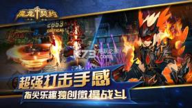 魔龙契约 v1.1.15 游戏 截图