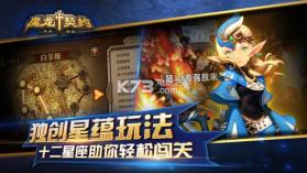 魔龙契约 v1.1.15 最新版 截图