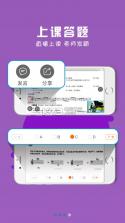 艺享教育 v1.0 app下载 截图