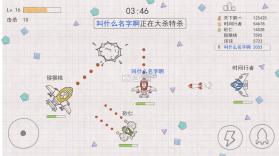 小飞机大战 v4.0 体验版 截图