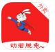 脱兔手机版下载v2.0.37