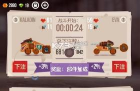 猫咪战车 v3.01.45 下载 截图