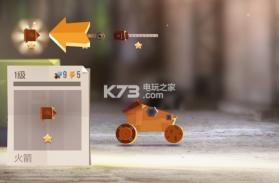 猫咪战车 v3.01.45 下载 截图