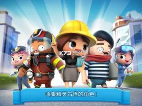 炫动城市 v1.3.0q 修改版下载 截图