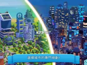 炫动城市 v1.3.0q 安卓版下载 截图