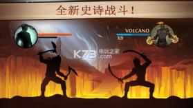 暗影格斗2 v2.34.5 破解版下载中文版 截图