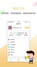 贝之宝 v1.5 app下载 截图