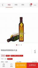 中国食品网 v1.0 app下载 截图