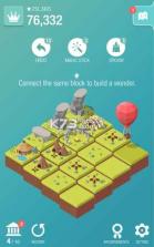 2048时代 v1.5.3 下载 截图