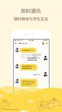 千帆渡留学顾问 v1.0 下载 截图