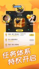 欢乐狼人杀 v6.5.9 破解版下载 截图