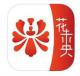 花未央app下载v1.0