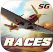 搏击长空竞速 v1.0.3 下载