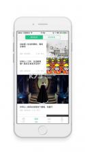 觅窝 v2.2.3 app 截图