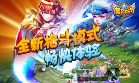 魔灵契约 v1.3.19 安卓正版 截图