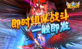 魔灵契约 v1.3.19 安卓正版 截图