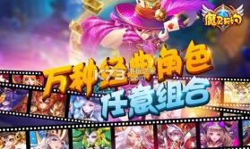 魔灵契约 v1.3.19 安卓正版 截图