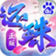 还珠格格手游免费版下载v1.0.1.6