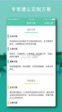 易奉亲子女端 v1.0 app下载 截图