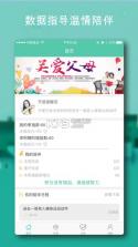 易奉亲子女端 v1.0 app下载 截图