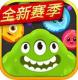 球球大作战6.4.5版本下载