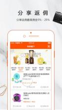 你的铺子 v1.0.0 app下载 截图