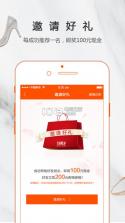 你的铺子 v1.0.0 app下载 截图