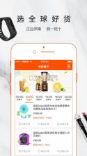 你的铺子 v1.0.0 app下载 截图