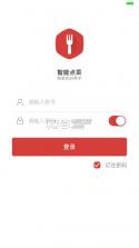 秒咖 v1.0 app下载 截图