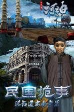 河神 v1.3.1 手游 截图