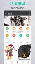 麦田圈 v5.7 app下载 截图