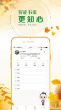 简牍 v1.0 app下载 截图