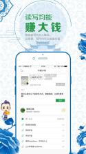 简牍 v1.0 app下载 截图