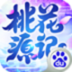 桃花源记充值返利版下载v3.1.20